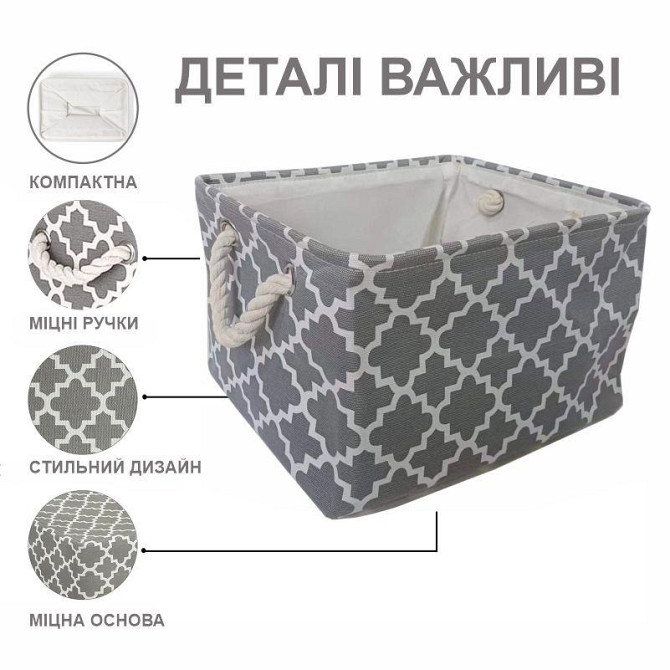 Корзина Органайзер Lovely Svi для хранения белья, одежды, косметики, книг, игрушек - 38×28×24 см - Серый Киев - изображение 3