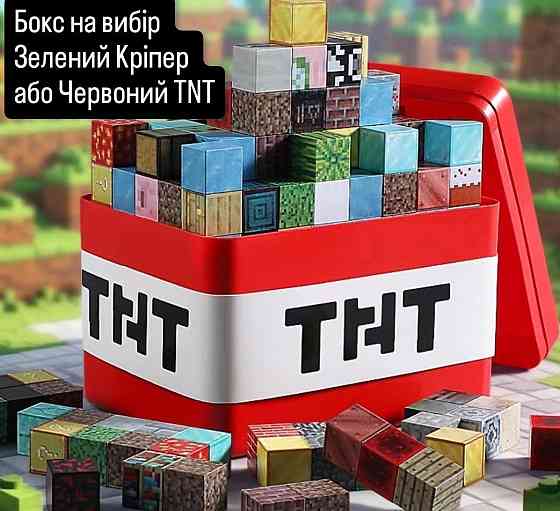 Оптові ціни! Minecraft набори на подарунок - конструктор з героями Київ