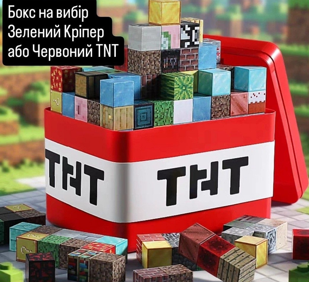 Оптові ціни! Minecraft набори на подарунок - конструктор з героями Київ - фото 6