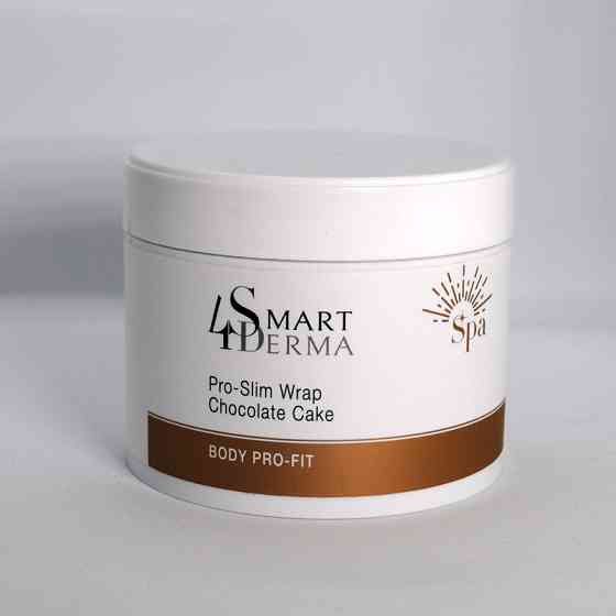 Smart4Derma Pro-Slim Wrap Chocolate Cake Контурное обертывание Шоколадный десерт 300 мл Днепр