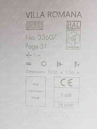 Шпалери метрові вінілові на флізелін Marburg Villa Romana геометрія смужки завитки біло сріблясті на сірому Київ