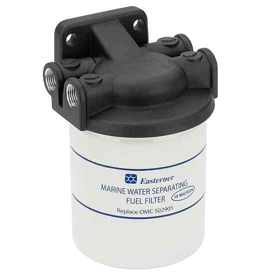 Фильтр-сепаратор OMC с алюминиевой крышкой C14553 Черкассы