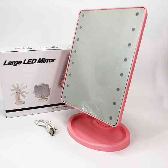 Дзеркало з підсвічуванням для косметики 16, Краще косметичне дзеркало з підсвічуванням TS-61 Львів