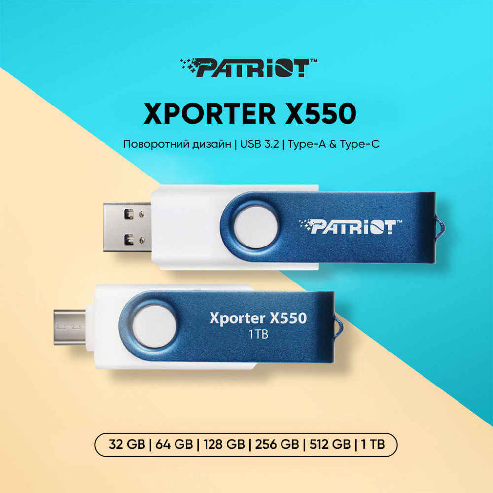 Флеш-накопичувач Patriot USB 3.2 Gen 1 Xporter X550 128GB Type-A+C Одеса - фото 5