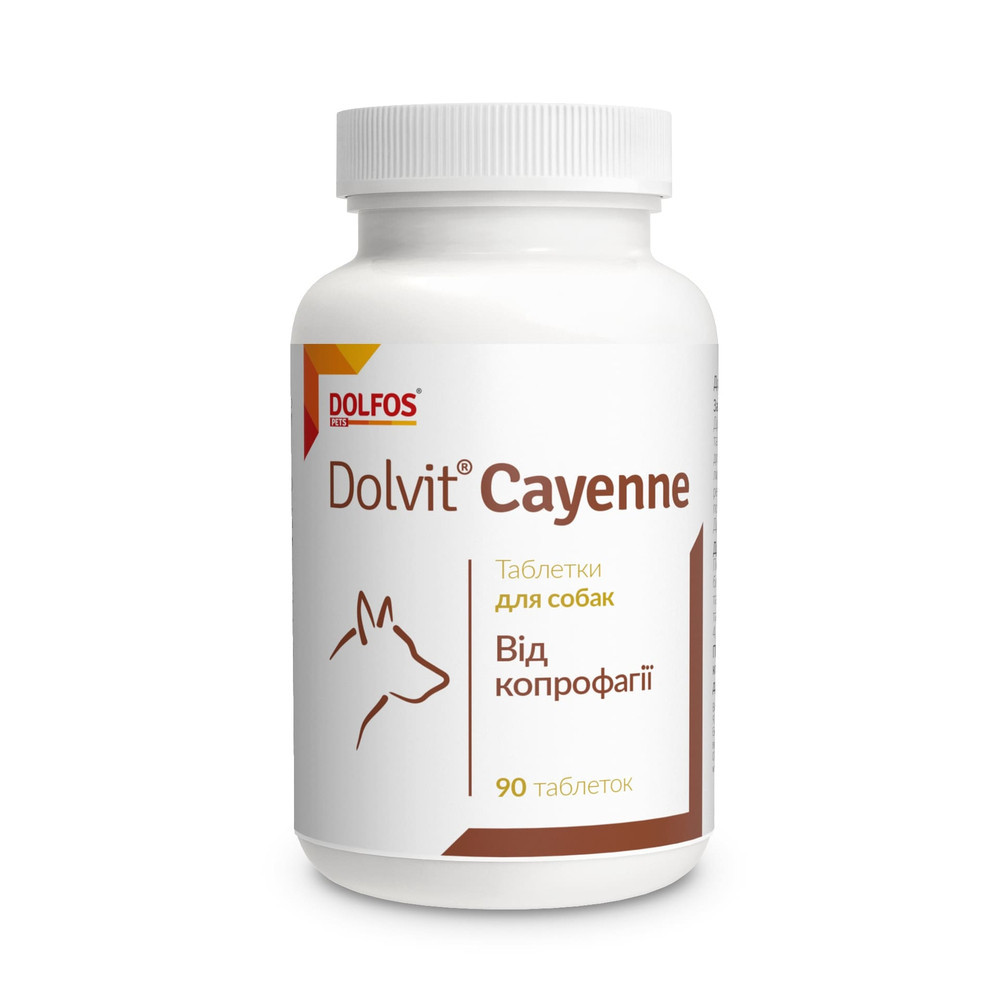 Дополнительный корм для собак Долвит Каен (Dolvit Cayenne) 90 таблеток Дольфос (DOLFOS) Винница - изображение 2