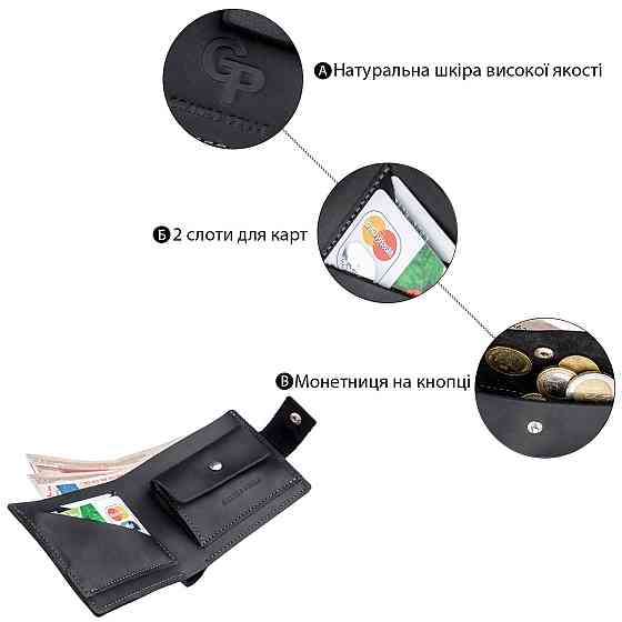Компактное мужское портмоне в винтажном стиле GRANDE PELLE 11228 Черное Киев