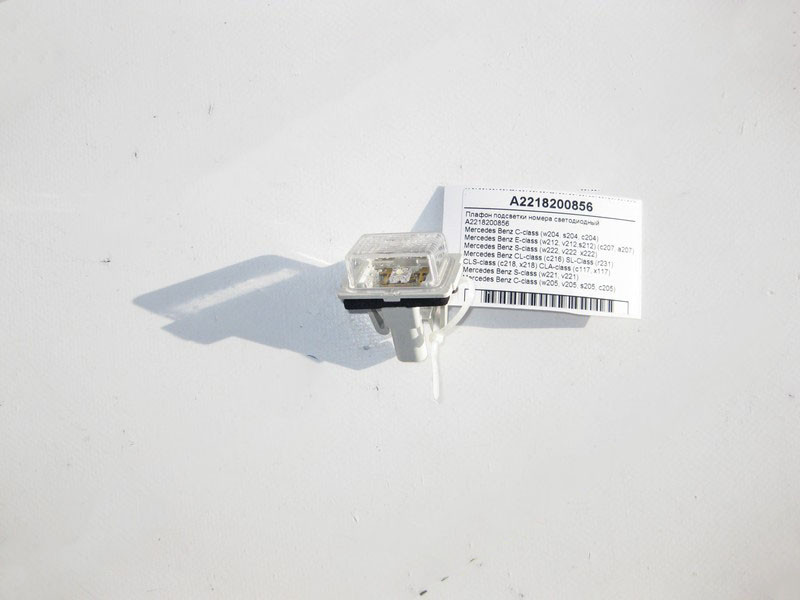 Mercedes-Benz  A2218200856 Плафон підсвічування номера світлодіодний C-Class W205 E-class W212 C-Class Estate S204 C-Class W204 C-Class Coupe C204 CL  Одесса - изображение 3