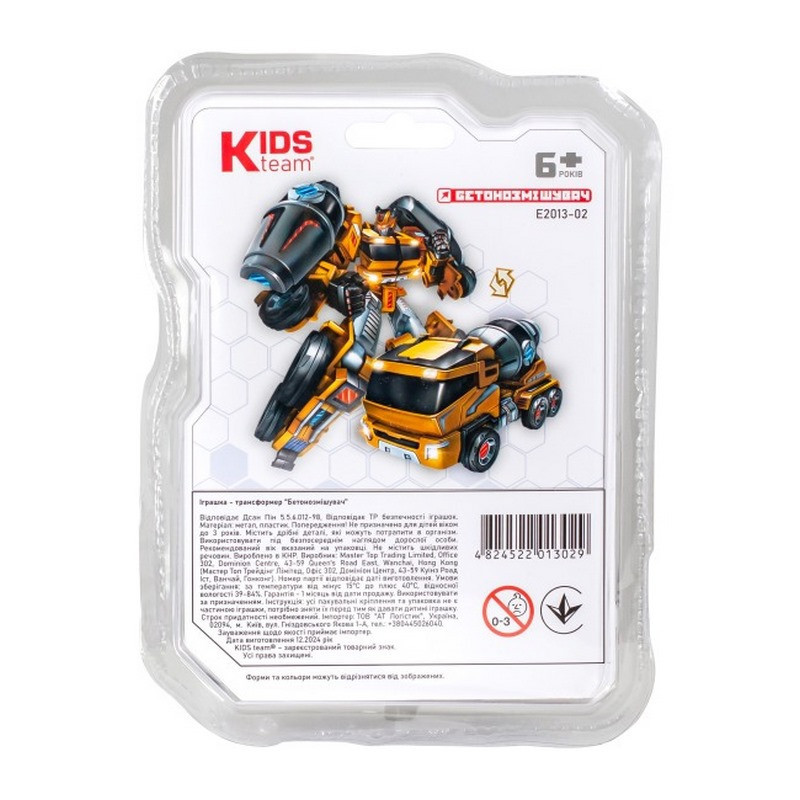 Детская игрушка трансформер 