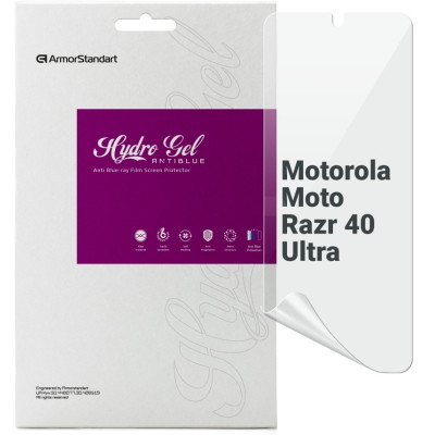 Пленка защитная Armorstandart Anti-Blue Motorola Moto Razr 40 Ultra (ARM69483) Винница - изображение 1