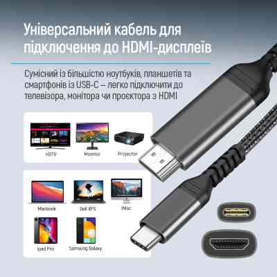 Кабель мультимедійний USB-C to HDMI M 2.0m 4K60Hz black ColorWay (CW-CBCHD077-BK) Вінниця