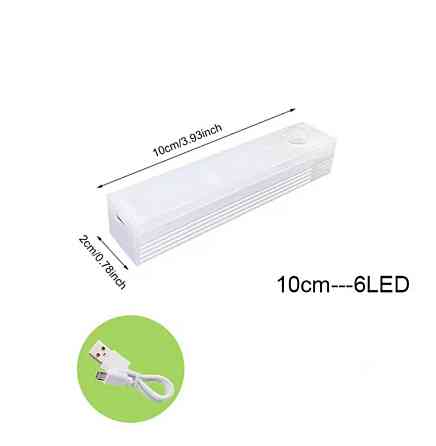 LED  світильник-нічник з датчиком руху і датчиком день/ніч 10 см 6 LED Теплий білий (0807) Сміла