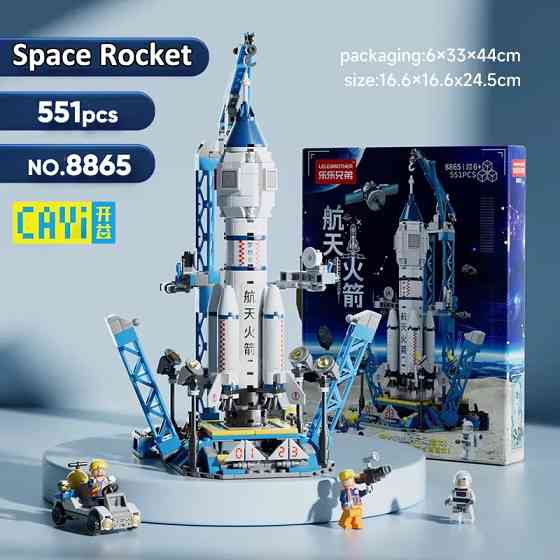 Конструктор LeleBrother космический шаттл,  551 деталь (8865) Киев