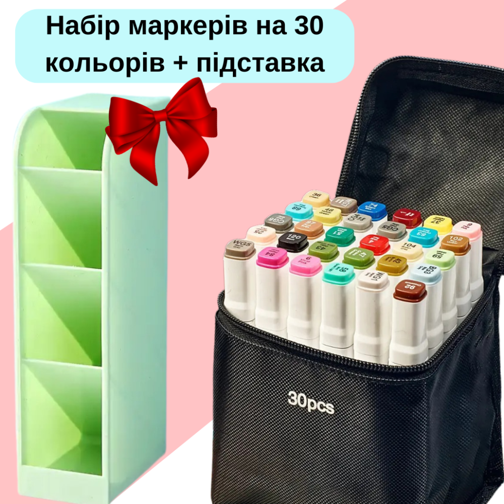 Набор маркеров двусторонних спиртовых для рисования Touch Smooth 30 шт + Подставка для маркеров зеленый Каменец-Подольский - изображение 1