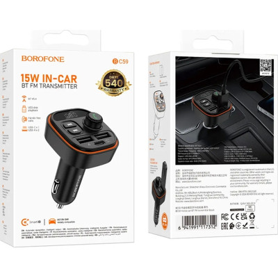 FM модулятор BOROFONE BC59, Black, Box Винница - изображение 7
