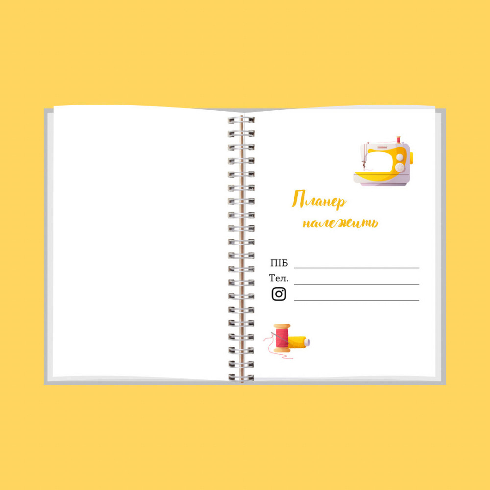 Блокнот швеи А5 Днепр - изображение 2