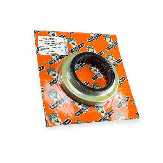 Підставка пружини 2101 (2передній стандарт із чашками) під Мукачево