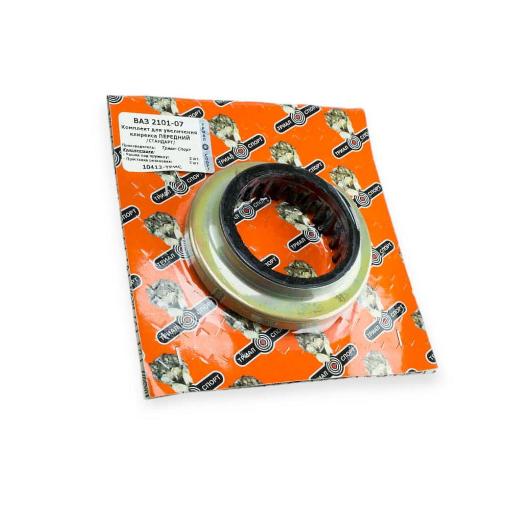 Підставка пружини 2101 (2передній стандарт із чашками) під Мукачево - фото 1