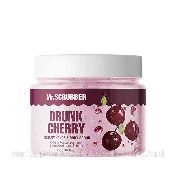 Крем-скраб для рук і тіла з ароматом п’янкої вишні Drunk Cherry Mr.SCRUBBER 250 г Чернівці