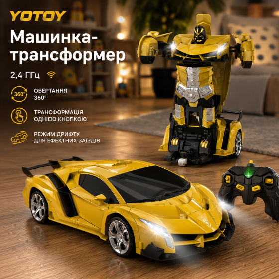 YOTOY Машинка-трансформер на радиоуправлении 2,4 ГГц, робот, дрифт, вращение 360°, трансформация одной кнопкой Киев
