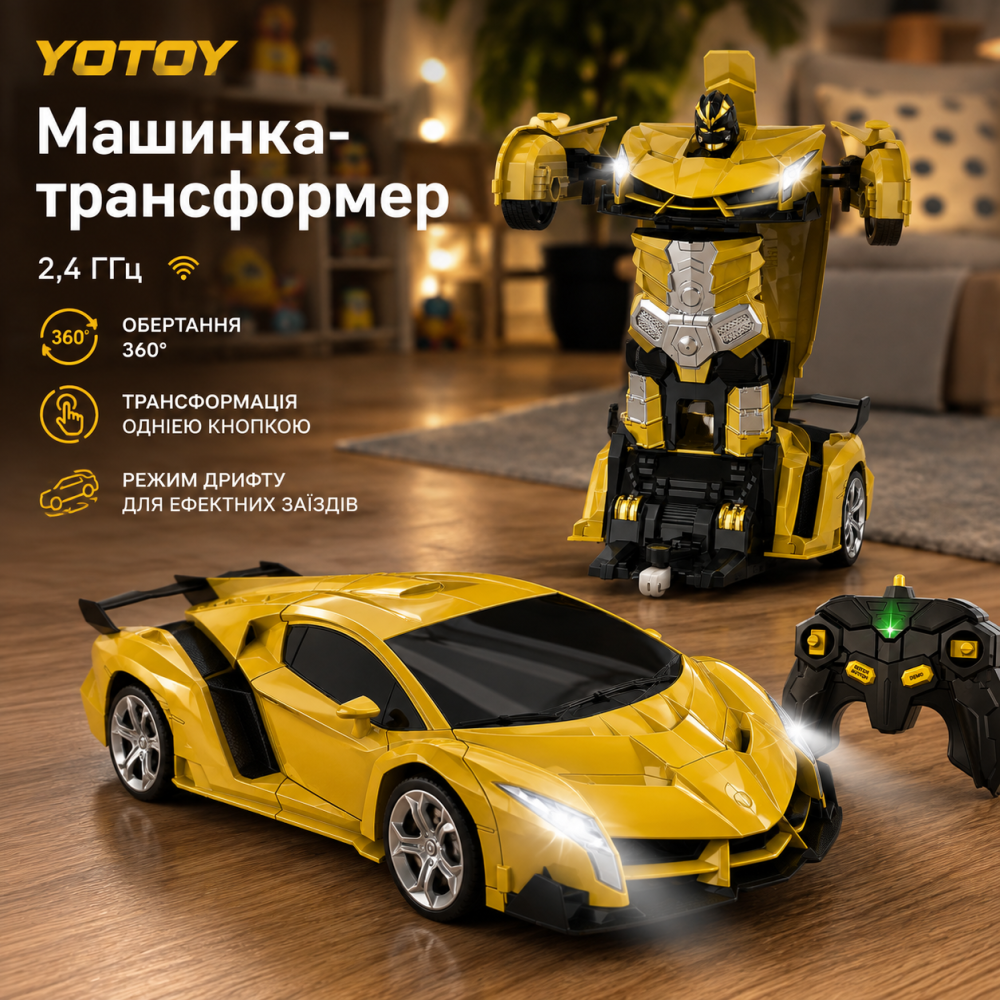 YOTOY Машинка-трансформер на радиоуправлении 2,4 ГГц, робот, дрифт, вращение 360°, трансформация одной кнопкой Киев - изображение 1