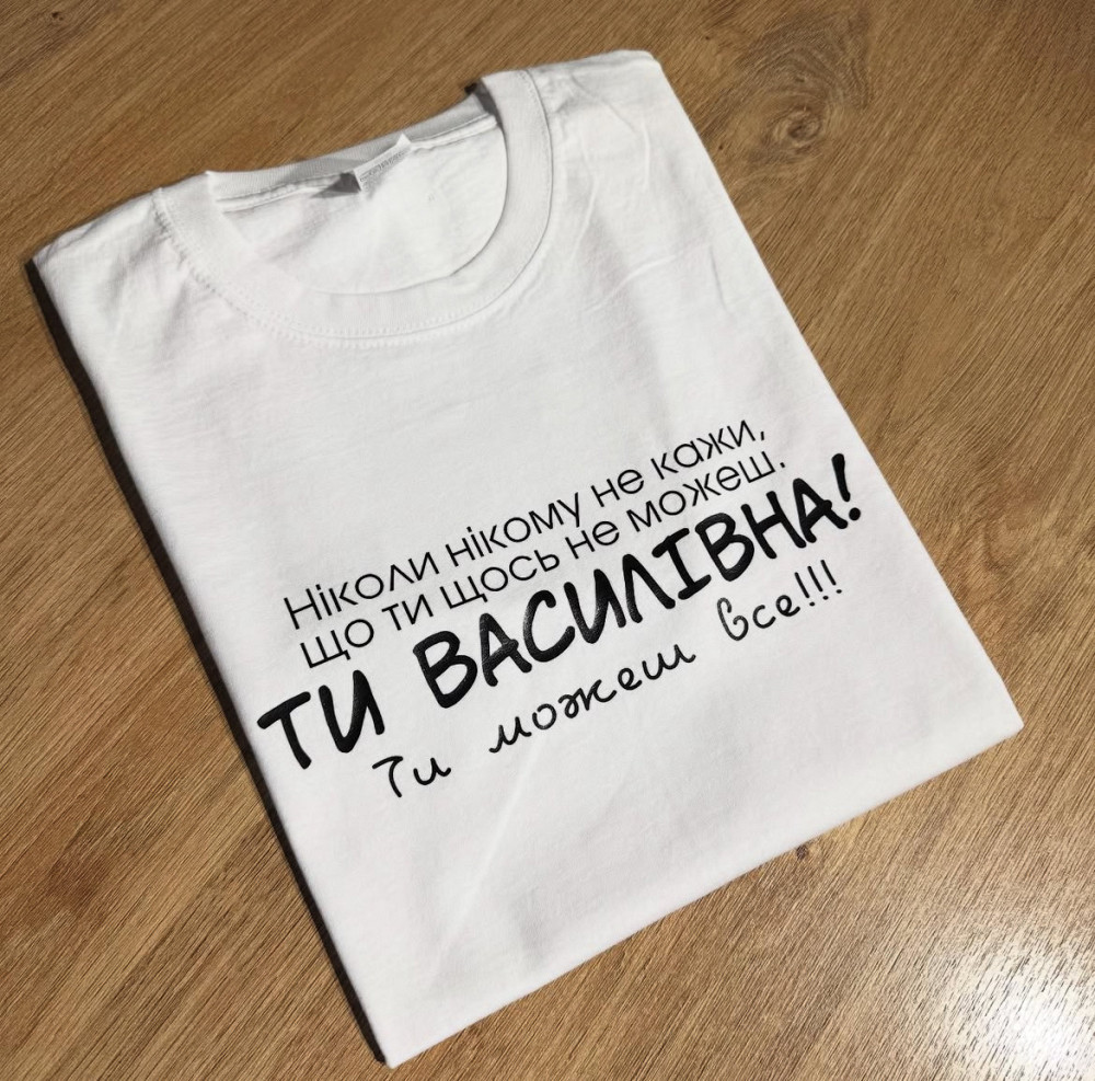 Футболка «Ты Васильевна — ты можешь всё!» Красный, XL Черновцы - изображение 1