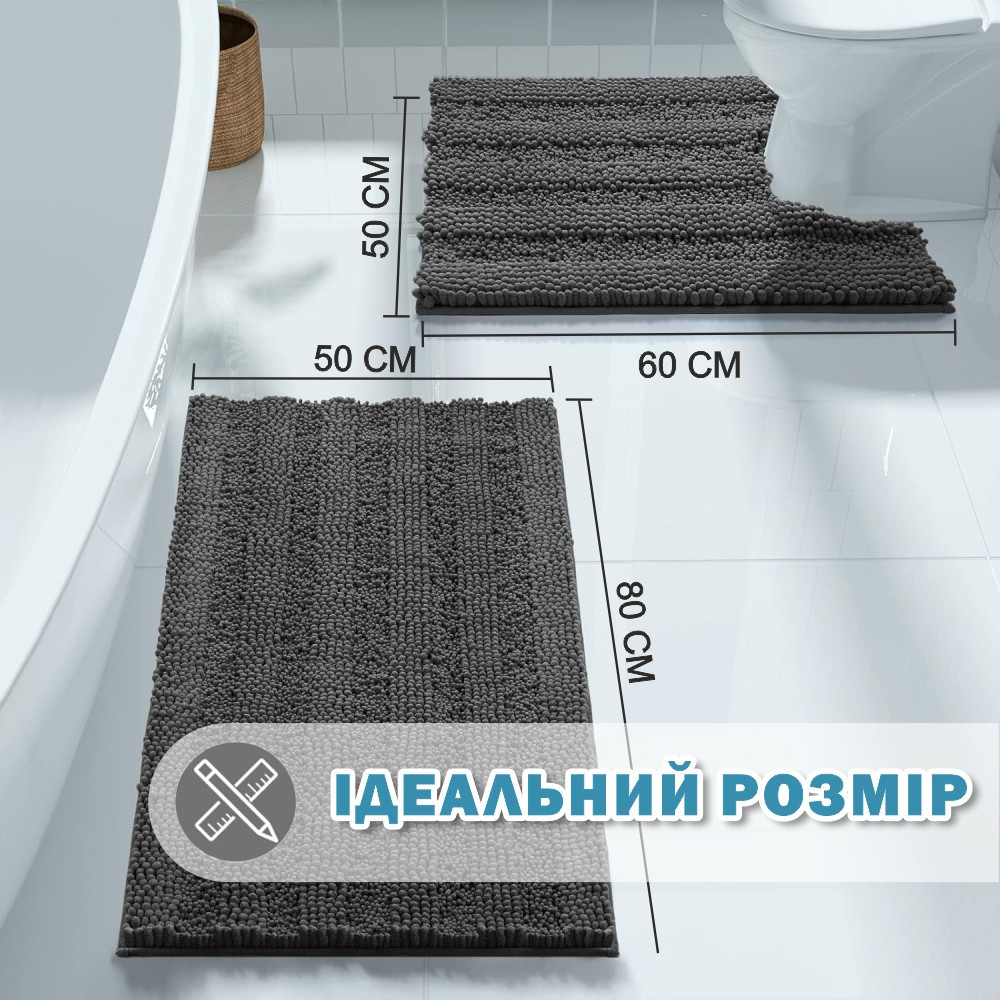 Набор  2 шт ультрамягких шениловых ковриков для ванной Aquarius 50х80 см и 50х60 см с вырезом - Графит Буча - изображение 2