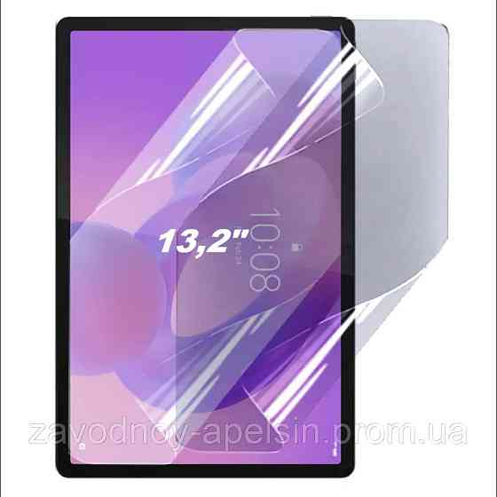 Oppo Pad 4 pro 13.2" Захисна плівка (Гідрогелева) Одеса