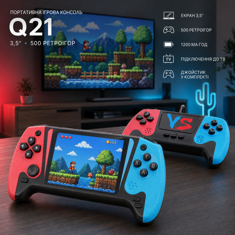 Портативная игровая консоль Q21 3.5