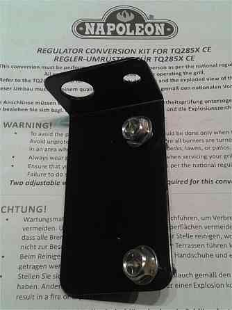 Переходник на стационарный баллон для T285QX Napoleon 66286 Код: 004062 Ровно