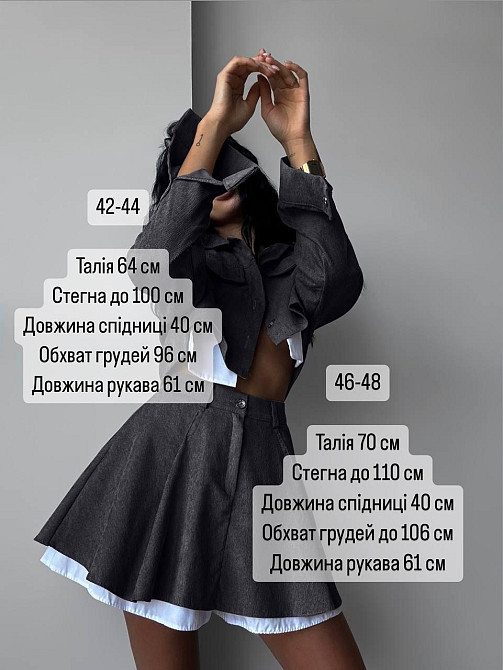 Жіночий стильний костюм-двійка: піджак і спідниця мікровельвет Малина, 42/44 Одеса - фото 2