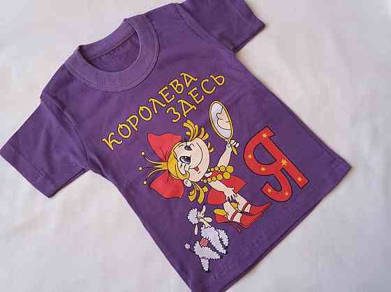 Футболка детская на девочку 81-87 см фиолетовый Киев