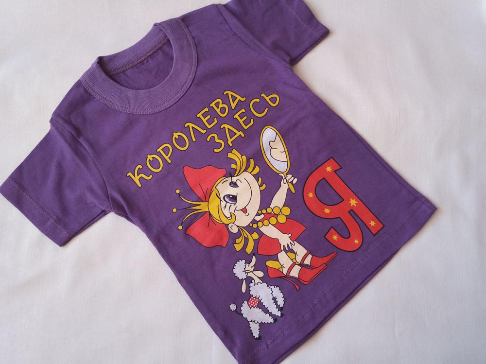 Футболка детская на девочку 81-87 см фиолетовый Киев - изображение 2