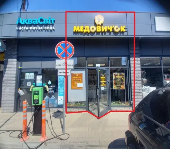 Помещение на рынке Вода, канализация, электричество 12 кВт, 380 и. С ремонтом, заходи и работай Днепр