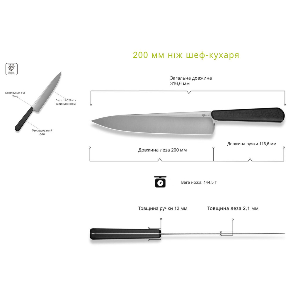 Ніж шеф-кухаря Civivi Cibus C23048-2 Киев - изображение 13