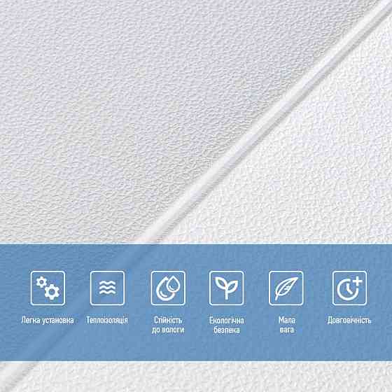 Панель стеновая 3D 700х700х5мм Квадрат белый SW-00001802 Киев