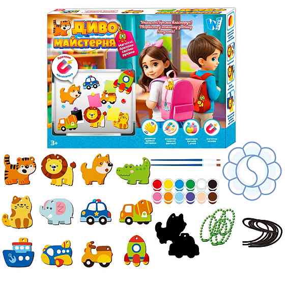 Набір для творчості магнітні брелоки WToys Чудо майстерня шнурок основи фарби пензлика палітра (47751) Чернигов