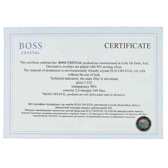 Набір келихів для віскі "Директорський" Boss Crystal, 2 келиха, срібло, кришталь Рівне