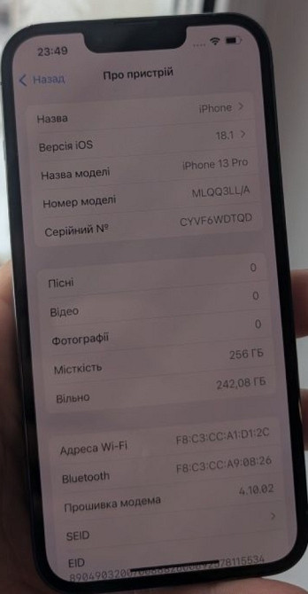 Айфон iPhone 13 Pro 256Gb. Neverlock Харків - фото 6