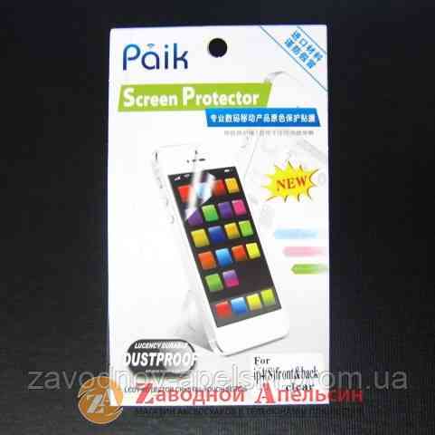 Защитная пленка iPhone 4 4S комплект front+back Одесса
