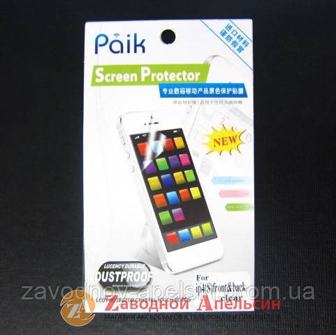 Захисна плівка iPhone 4 4S комплект front+back Одеса - фото 1