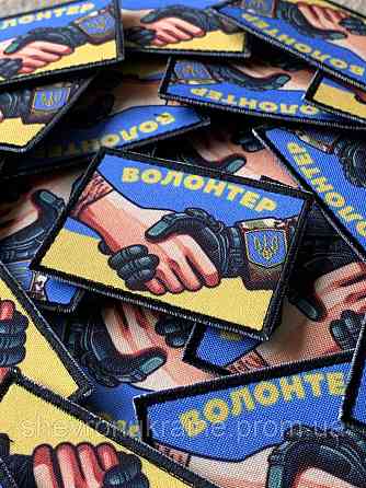 Друкований шеврон ВОЛОНТЕР (Форма прямокутна. На липучці) Розмір 6x8см Київ