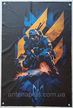 Воин ОШБ баннер 900х600 мм Киев