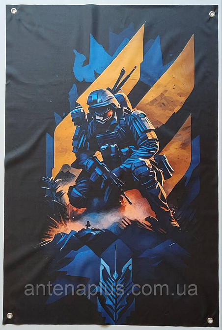 Воїн ОШБ банер 900х600 мм Київ - фото 1