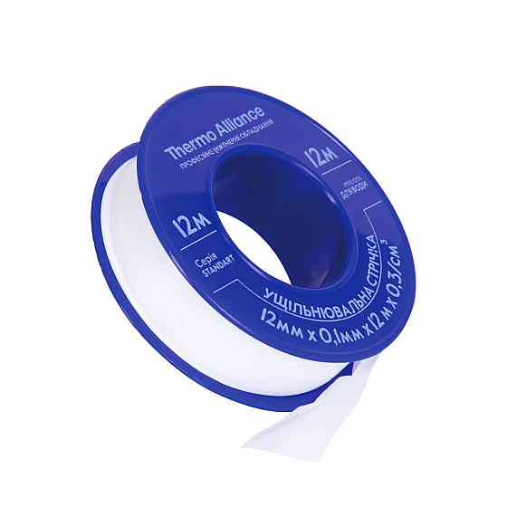 Фум синий Thermo Alliance Standart комплект SD260BW12 Киев