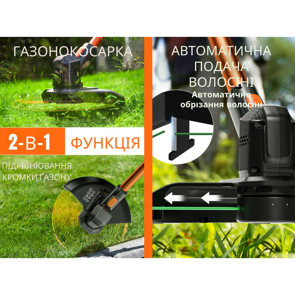 Газонокосилка-триммер аккумуляторная Litheli + Litheli Power Bank 20000мАг 45W 2А Винница - изображение 10