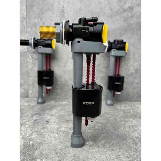 Арматура НАПОВНЮВАЛЬНА KOER KT-0107-3/8" з БОКОВИМ підведенням та латунним різьбленням 3/8" (KR5832) Київ