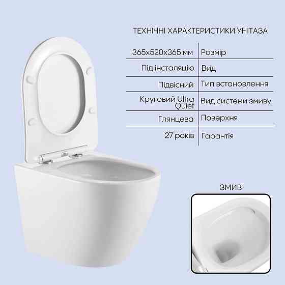 Готове рішення Qtap для ванної кімнати: підвісний унітаз Robin Ultra Quiet 520x365x365 + комплект інсталяції Nest 4 в 1 Київ