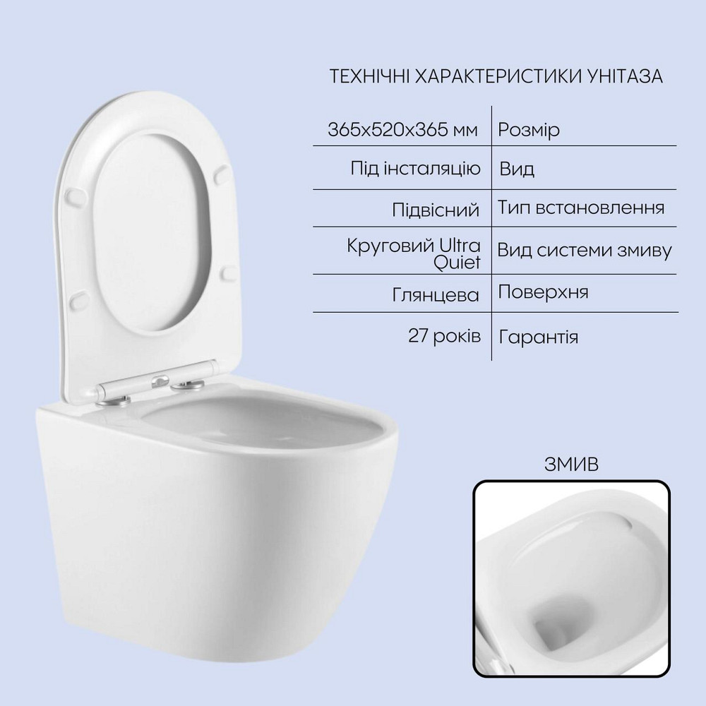 Готове рішення Qtap для ванної кімнати: підвісний унітаз Robin Ultra Quiet 520x365x365 + комплект інсталяції Nest 4 в 1 Київ - фото 3