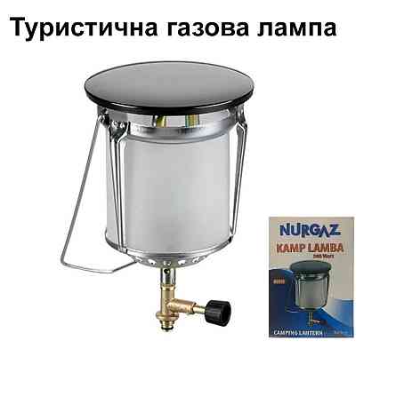 Газовая кемпинговая лампа с ручкой для переноски Nurgaz NG410 туристический газовый фонарь Каменец-Подольский