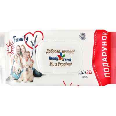 Влажные салфетки Handy Fresh Family С клапаном 100+20 шт. (4820237500168) Винница